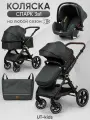 Коляска 3 в 1 для новорожденных спарк UT-Kids, всесезонная, с зимним комплектом, тёмно-серая