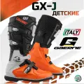 Мотоботы детские Gaerne GXJ Black/Orange 40