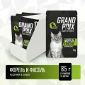Корм для кошек GRAND PRIX с форелью, с фасолью 24 шт. x 85 г