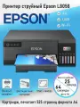 Струйный принтер Epson L8058, формат А4, Wi-Fi+USB с 6 бутылочками высококачественных совместимых чернил), черный и серый