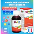 PEDIAKID железо и витамины группы В / PEDIAKID FER-VITAMINES сироп125 мл
