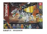 Конструктор Ninjago Дракон чародея-скелета 767 деталей