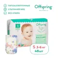 Offspring подгузники S 3-6 кг 48 шт. расцветка Единороги
