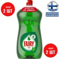 Моющее средство Fairy Ultra Original 1250 мл (Финляндия) Фейри набор 2 шт