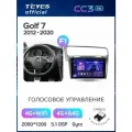 Магнитола Volkswagen Golf 7 MK7 2012-2020 (Комплектация F1) Teyes CC3 2K 4/64GB, штатная магнитола, 8-ми ядерный процессор, QLED экран, 2 DSP, 4G, Wi-Fi, 2 DIN