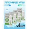 Капли для линз Avizor Comfort Drops - 4 шт