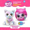 Игрушка Pets Alive Smitten Kittens Шар в непрозрачной упаковке (Сюрприз) 9541