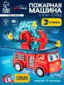 Машинка детская игрушка с бегающими утятами / интерактивная пожарная машина / со светомузыкой
