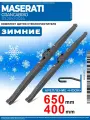 1D650400. Дворники Maserati Grancabrio 03.2010-2024. Комплект зимних щеток стеклоочистителя Мазерати Гранкабрио