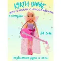 Кукла Winx Club Фея Стелла с крылышками Rock, шарнирная конструкция, пластик, с аксессуарами, 24 см