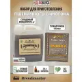 Солодовый концентрат Brendimaster Пшеничный для самогона и виски 4 кг + дрожжи