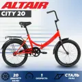 Городской складной велосипед ALTAIR CITY 20, 14, 2022, красный/голубой RBK22AL20006