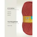 Пряжа Семеновская пряжа Svetlana (70021), темный коралл 5 шт. по 100 г