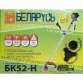 Бензиновый триммер Беларусь БК-52 (52сс.)