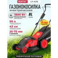 Газонокосилка электрическая с травосборником WORTEX LM 4219 (2334104)