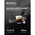 Кофе Nespresso Buenos Aires Lungo в капсулах, упаковка 10 капсул