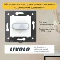 Механизм сенсорного выключателя Livolo с датчиком движения (C7-01RG-11)