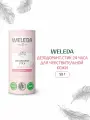 Weleda Дезодорант-стик 24 часа для чувствительной кожи, 50 г