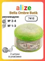 Пряжа для вязания Alize Bella Ombre Batik 7412, 250 г, 900 м, 2 штуки