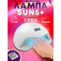 Лампа для маникюра SUNUV SUN5 Plus с кварцевыми диодами
