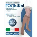 Гольфы компрессионные женские Ergoforma 311, 1 класса, Размер 5, Телесный