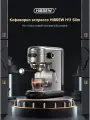 Рожковая кофемашина Hibrew H11, с капучинатором, 1,2 бар, нержавеющая сталь