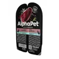 Влажный корм AlphaPet Superpremium пауч для кошек с чувствительным пищеварением (в соусе) Утка и клюква, 80 г. х 30 шт