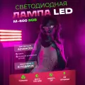 Видеосвет RGB LED M600 Avvanced / Видеосвет со штативом / Видеосвет портативный / Видеосвет led rgb для фото и видео