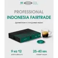 Капсулы Nespresso Professional Indonesia Fairtrade, арабика, робуста, 50 шт