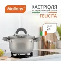 Кастрюля Mallony Felicita, 2 л, диаметр 16 см серебристый 1 2 л 16 см
