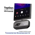 Тепловизор не дорогой для смартфона Android, iPhone и iPad - Топ-Дон (002С)ТС ДУО (Y16369POT) (ИК матрица 256х192, питание от смартфона Айфона и Анд