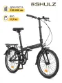 Складной велосипед SHULZ Max V-brake черный, колёса 20, 1 скорость
