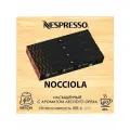 Кофе в капсулах Original Nocciola, 10 кап. в уп, 4 уп.