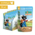Влажный корм Ферма кота Фёдора сочные кусочки для кошек с курицей 85 гр (упаковка 24 шт)