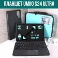 Планшет 10.1 Umiio S24 Ultra с беспроводной клавиатурой в фирменном кейсе 6/128 ГБ Android 12