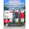 Титановый фильтр для воды TITANOF + умягчающий фильтр TITANOF + сетчатый механический фильтр TITANOF СТК 1 (1000 л/ч