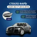 Стекло фары Audi A6 C7 2014-2018, левое, GNX, поликарбонат, для автомобилей Ауди А6