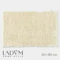 Коврик противоскользящий LaDо́m, 50×80 см, цвет молочный, 9783986