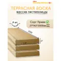 Террасная доска (лиственница) вельвет, сорт Прима 27х142х2000х4 шт. Цена указана за упаковку