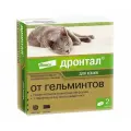 Elanco Дронтал таблетки от гельминтов для котят и кошек 2 шт. Германия 1 шт.