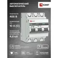 EKF EKF Выключатель автоматический модульный 3п C 10А 6кА ВА 47-63M электромагнит. расцеп. PROxima EKF mcb4763m-6-3-10C-pro