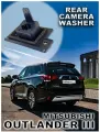 Омыватель камеры заднего вида для Mitsubishi Outlander III 2012-2022 г. в.