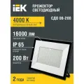 Прожектор светодиодный IEK СДО 06-200, 200Вт, 16000лм, IP65, 4000К, черный металл, уличный, датчик движения