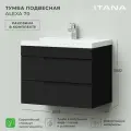 Тумба с раковиной в ванную, тумба для ванной Итана Alexa 70 699х448х560 подвесная Черный