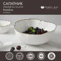 Чаша сервировочная Pampa Bay 23 см Portofino