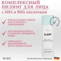 KLAPP YOUTH PURIFY CLEANSING MLP Комплексный пилинг для сияния кожи, 30 мл