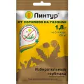 Гербицид Линтур от сорняков на газоне, 1,8 г х 20 упаковок