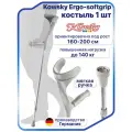 Костыль локтевой Kowsky 222KL-Standart (Ergo-Softgrip), канадка с опорой под локоть, серый