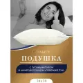 Classic by T Подушка для сна 70x70 Синти гусиный пух, микроволокно Лебяжий пух