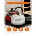 Чайник со свистком HOME ELEMENT HE-WK1602 белый жемчуг